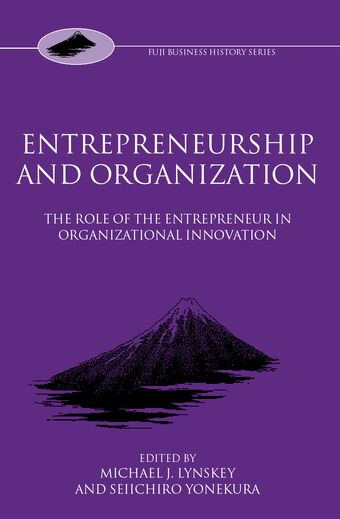 Entrepreneurship and Organization book cover
