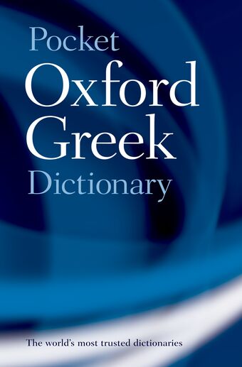 The Pocket Oxford Greek Dictionary book cover