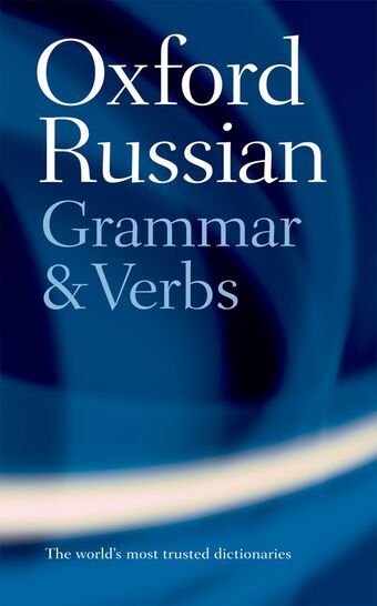The Oxford Russian Grammar and Verbs book cover