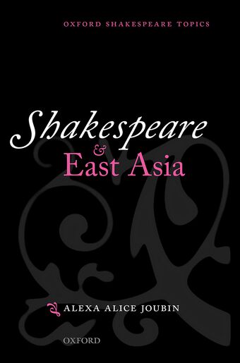 Shakespeare and East Asia book cover