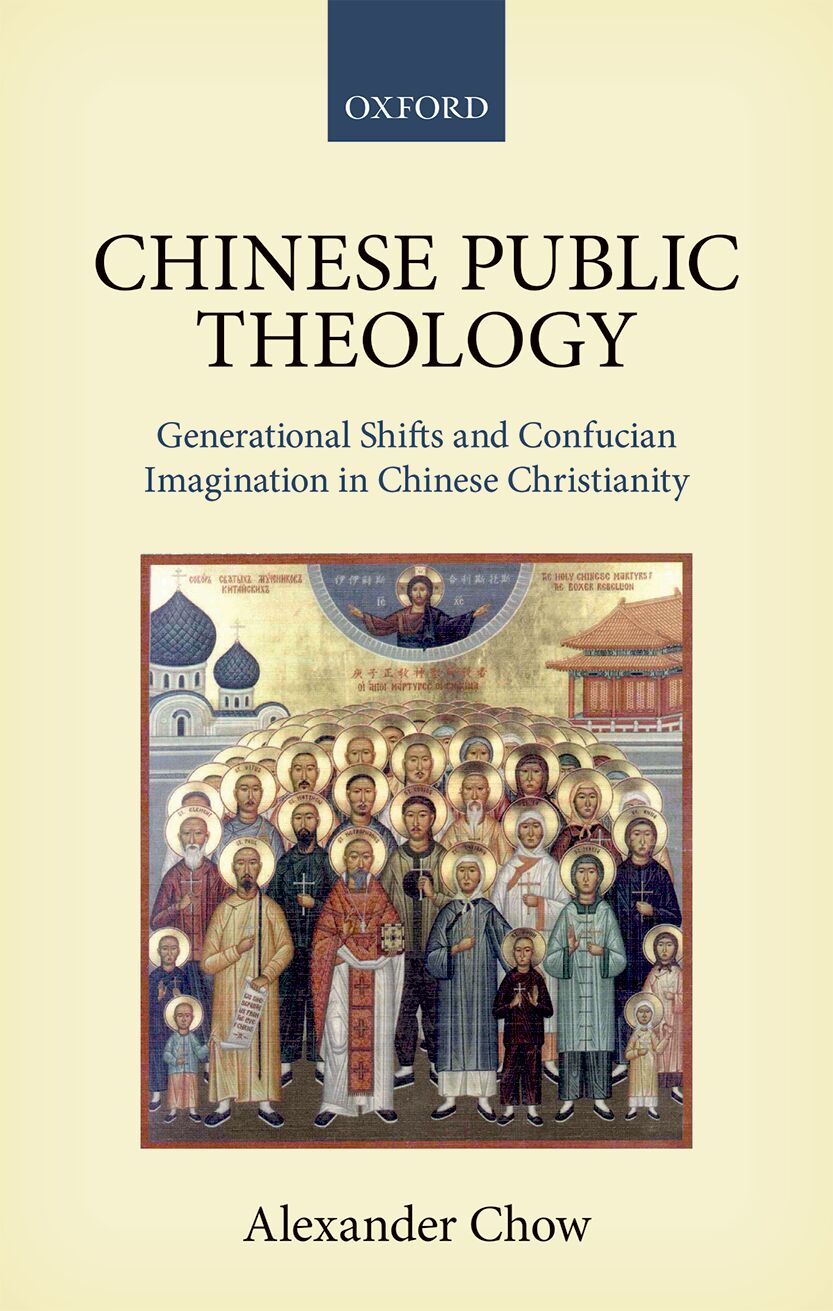 Chinese Public Theology book cover