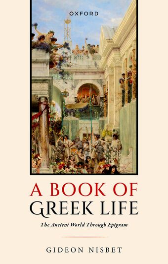 A Book Of Greek Life Cloth book cover