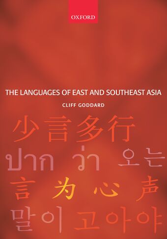 The Languages of East and Southeast Asia book cover