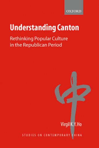 Understanding Canton book cover
