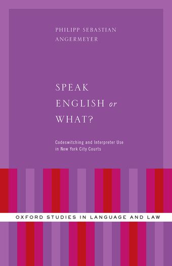 Speak English or What? book cover