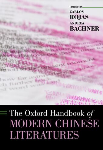 The Oxford Handbook of Modern Chinese Literatures book cover