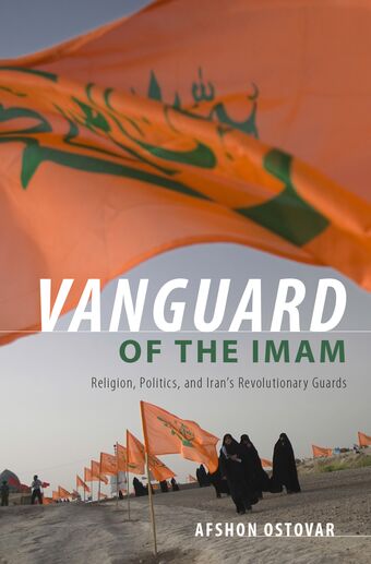 Vanguard of the Imam book cover
