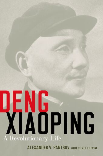 Deng Xiaoping book cover