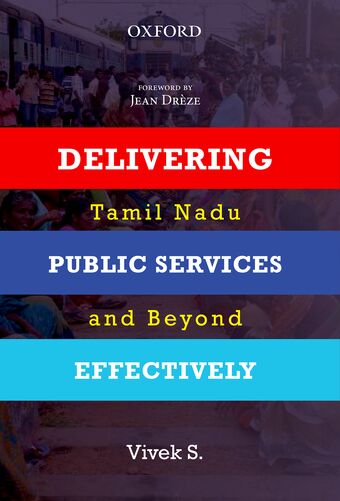 Delivering Public Services Effectively book cover
