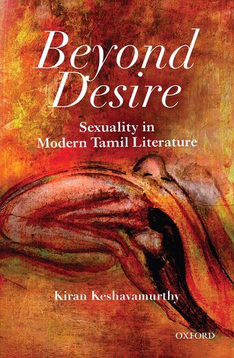 Beyond Desire book cover