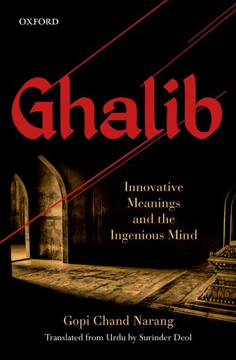 Ghalib book cover