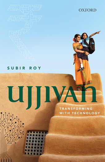 Ujjivan book cover