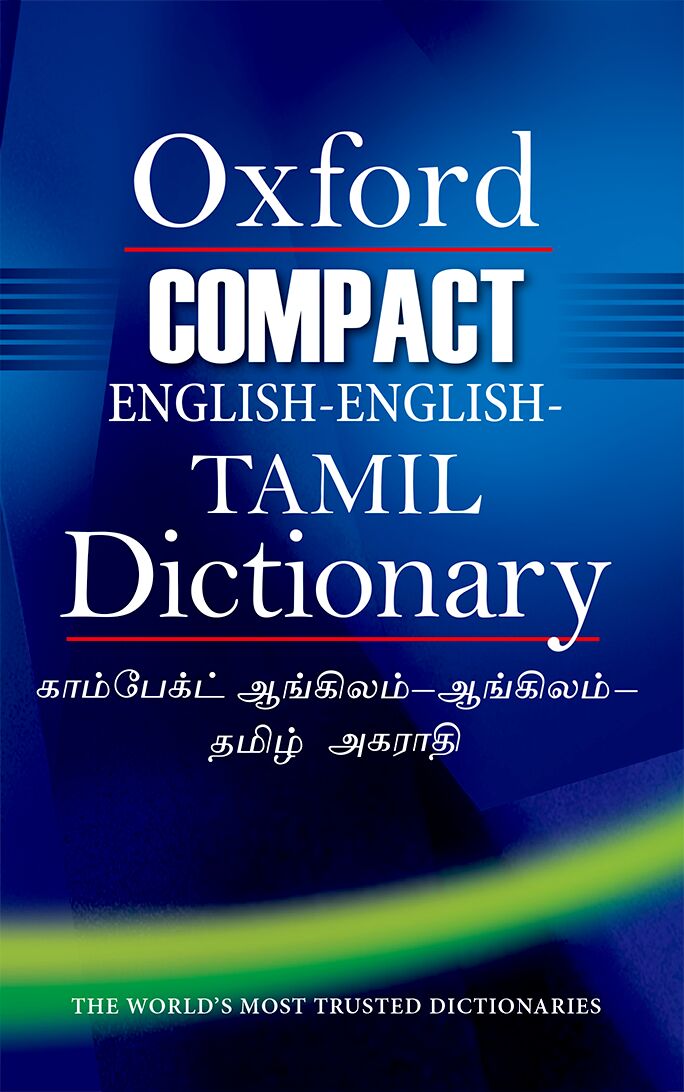 Compact English-English-Tamil Dictionary book cover