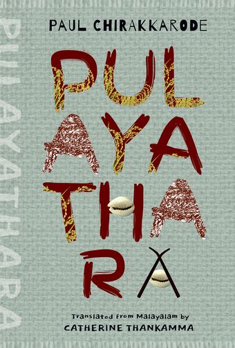 Pulayathara book cover