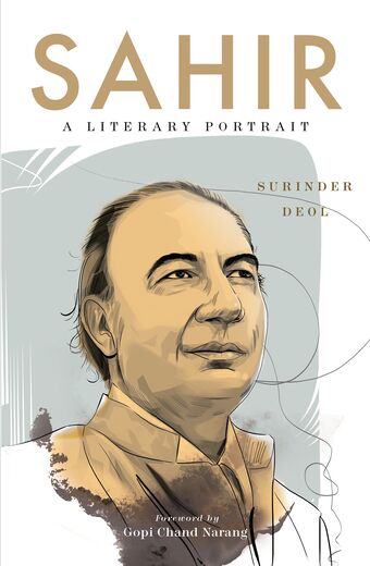 Sahir book cover