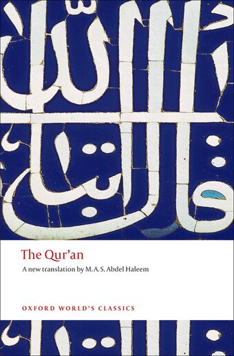 The Qur'an book cover