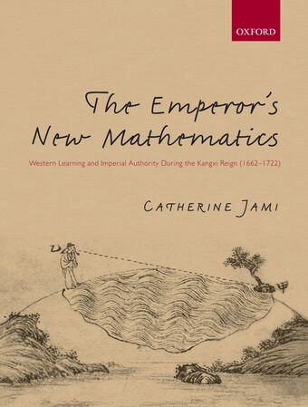 The Emperor's New Mathematics book cover