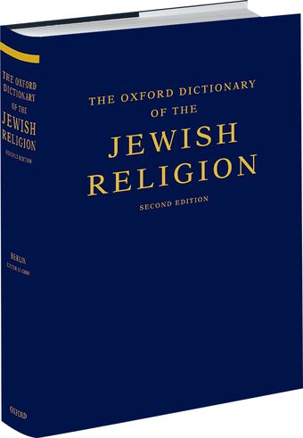 The Oxford Dictionary of the Jewish Religion book cover