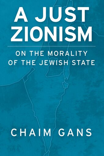A Just Zionism book cover