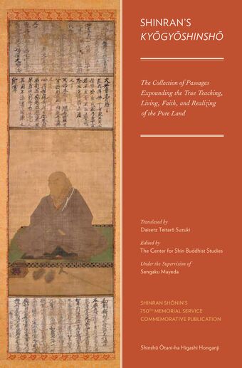 Shinran's Kyogyoshinsho book cover