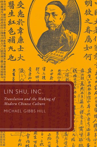 Lin Shu, Inc. book cover