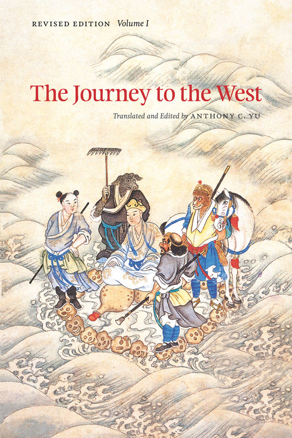 The Journey to the West, Revised Edition, Volume 1 cover