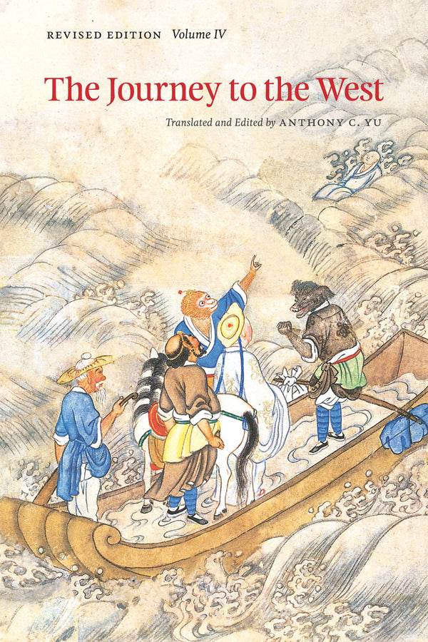 The Journey to the West, Volume 4 cover