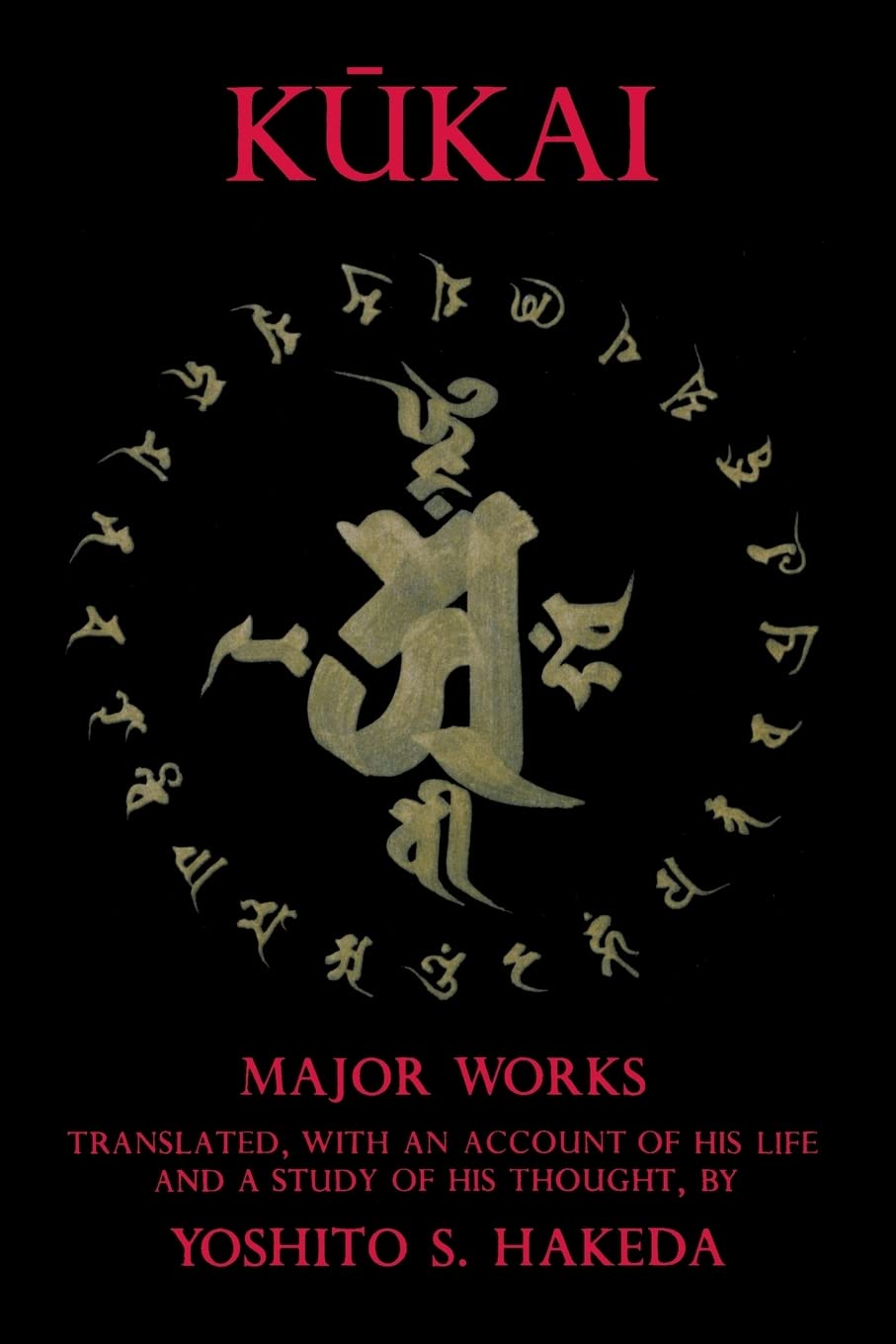 Kūkai
