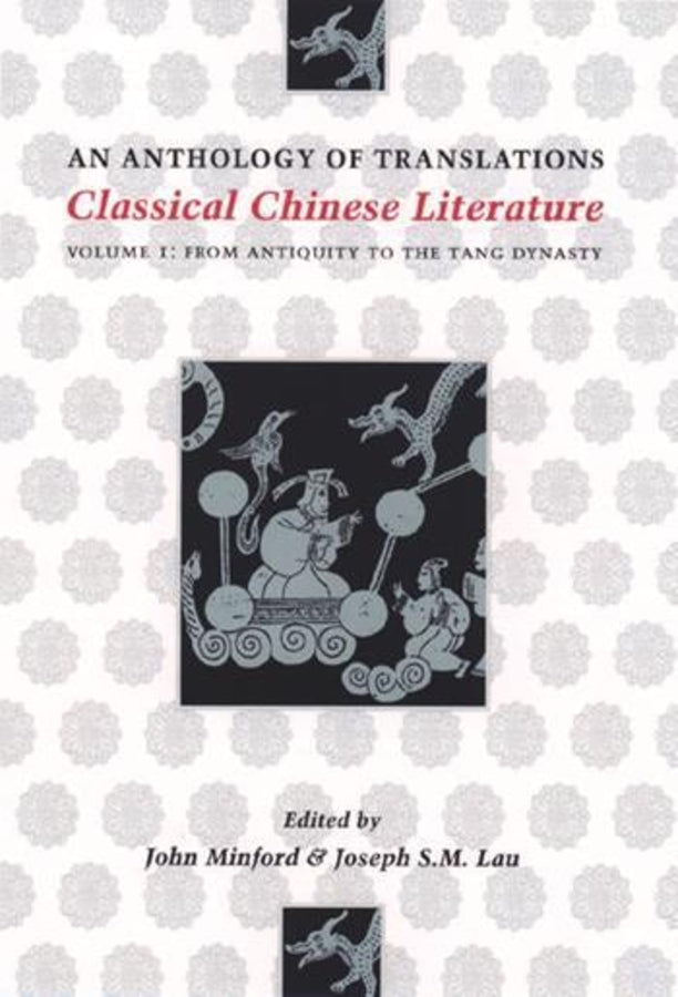 Classical Chinese Literature: An Anthology of Translations: From Antiquity to the Tang Dynasty cover