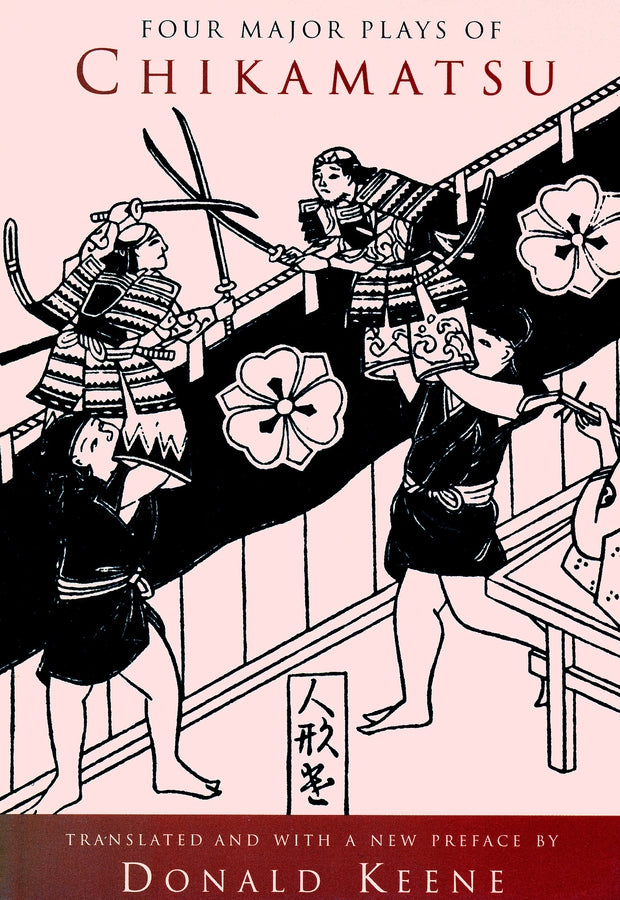 Translations from the Asian Classics cover