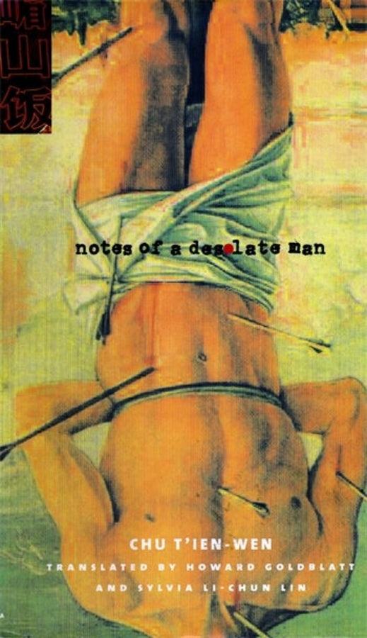 Modern Chinese Literature from Taiwan cover