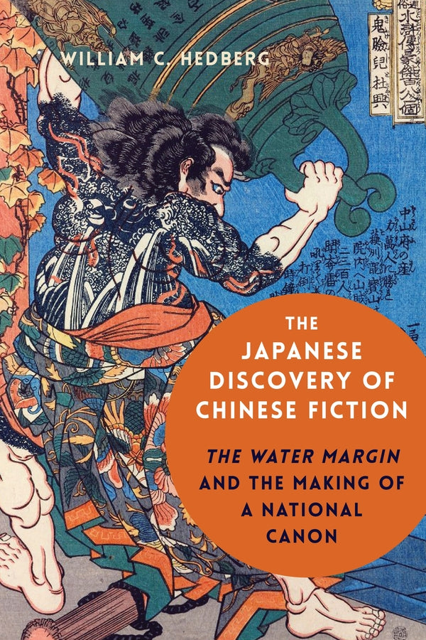 The Japanese Discovery of Chinese Fiction: The Water Margin and the Making of a National Canon cover