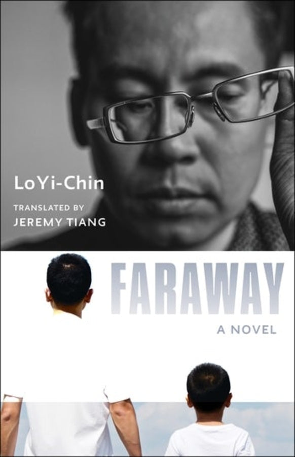 Modern Chinese Literature from Taiwan cover