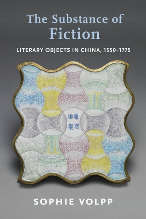 Premodern East Asia: New Horizons cover