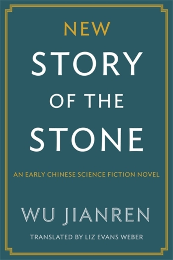 New Story of the Stone: An Early Chinese Science Fiction Novel cover