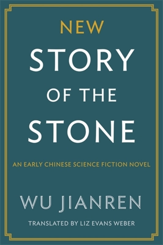 New Story of the Stone: An Early Chinese Science Fiction Novel cover