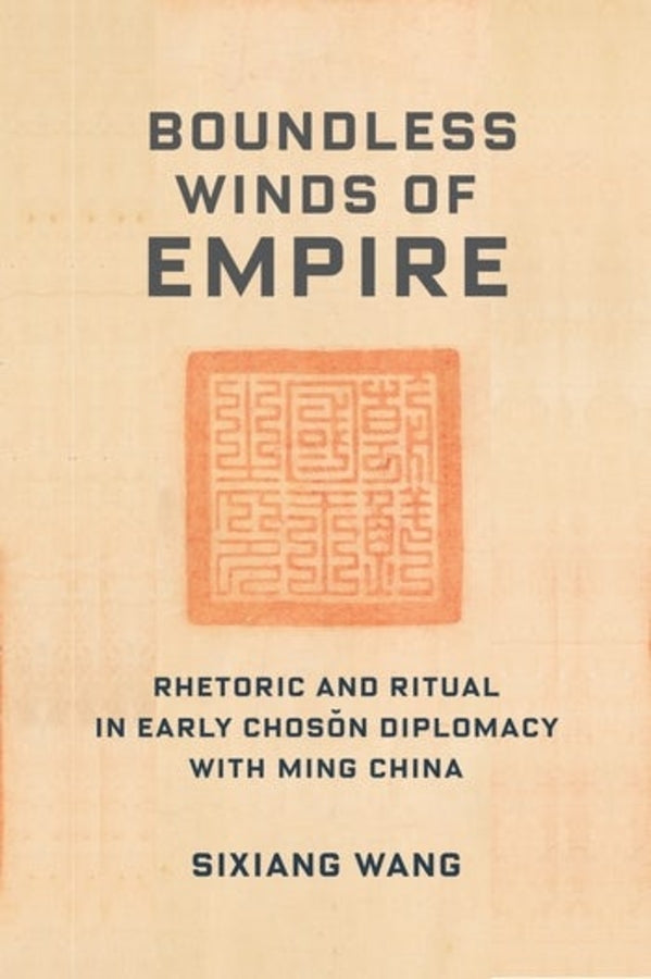 Premodern East Asia: New Horizons cover