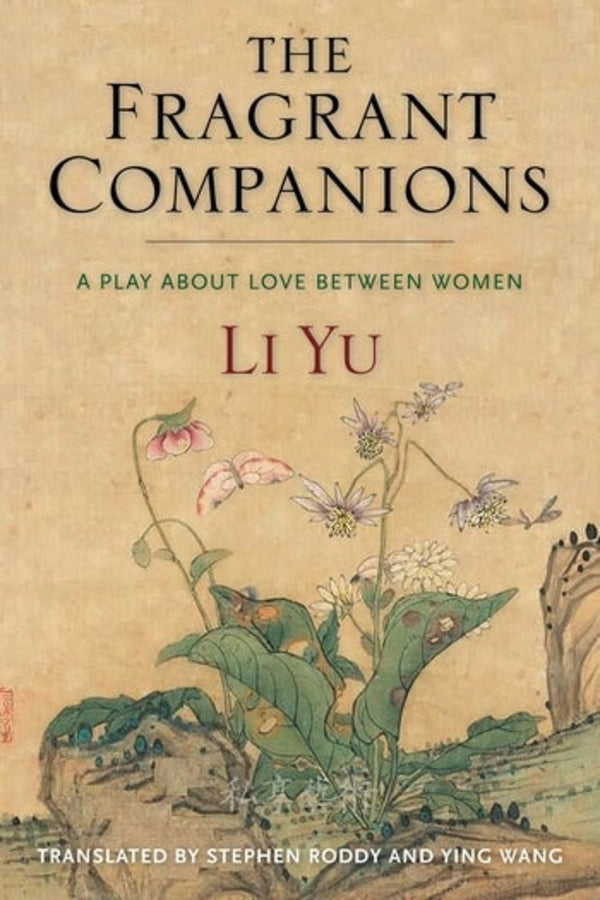 Translations from the Asian Classics cover