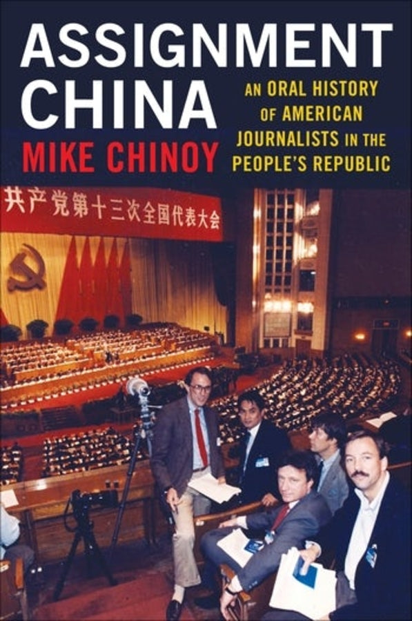 Assignment China: An Oral History of American Journalists in the People's Republic cover
