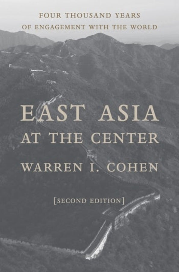 East Asia at the Center: Four Thousand Years of Engagement with the World cover