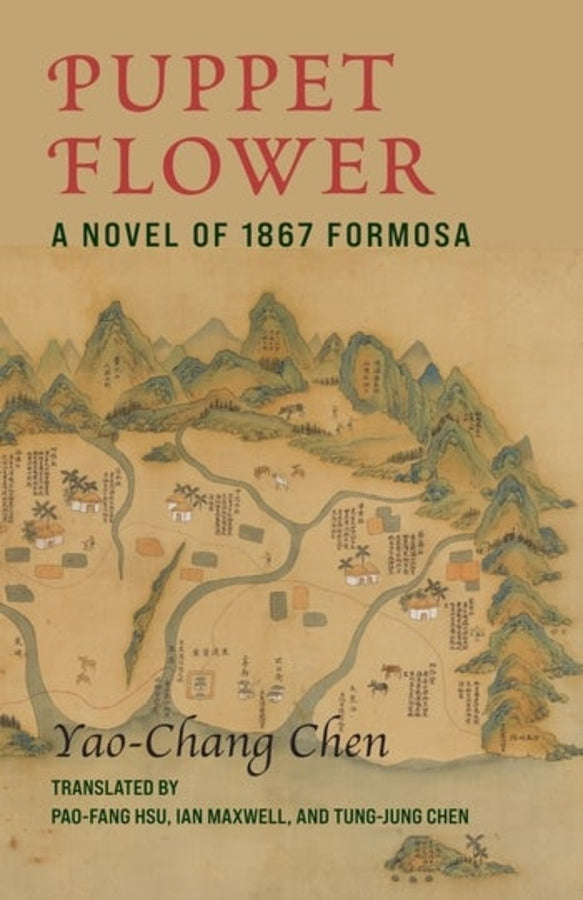 Modern Chinese Literature from Taiwan cover