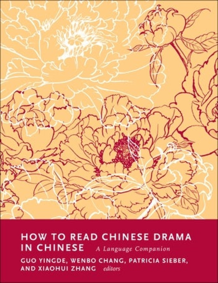 How to Read Chinese Literature cover