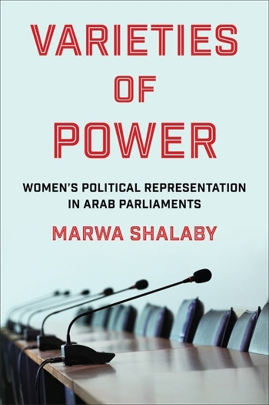 Columbia Studies in Middle East Politics cover