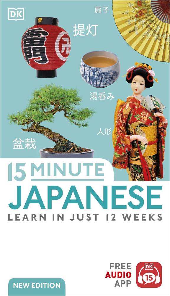 15 Minute Japanese book cover