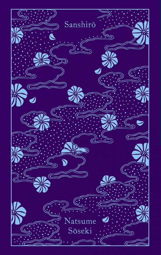 Sanshiro book cover