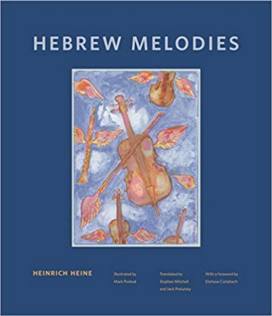 Hebrew Melodies cover
