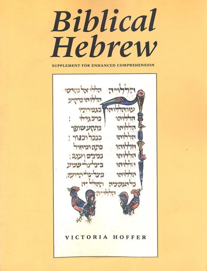 Yale Language Series cover