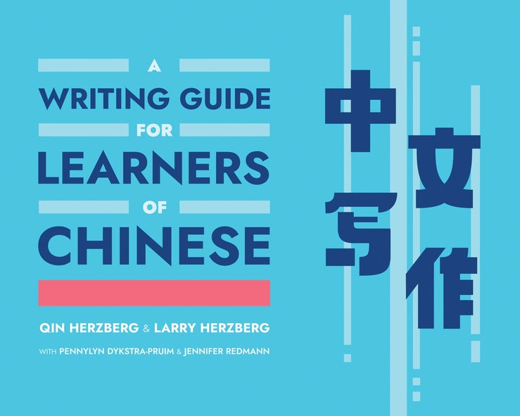 World Language Writing Guides cover