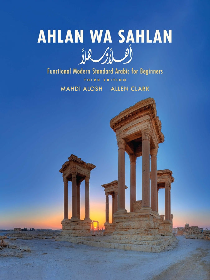 Ahlan wa Sahlan: Functional Modern Standard Arabic for Beginners cover