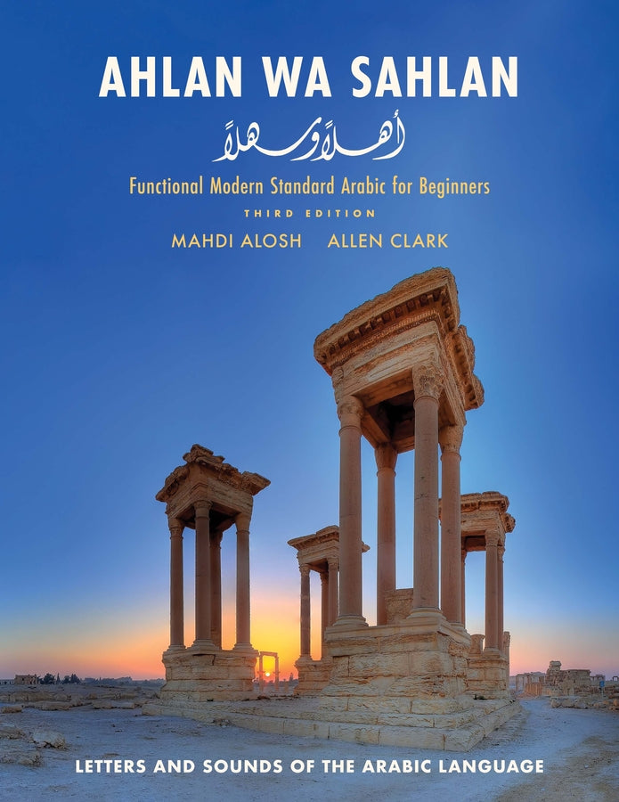 Ahlan wa Sahlan: Letters and Sounds of the Arabic Language cover
